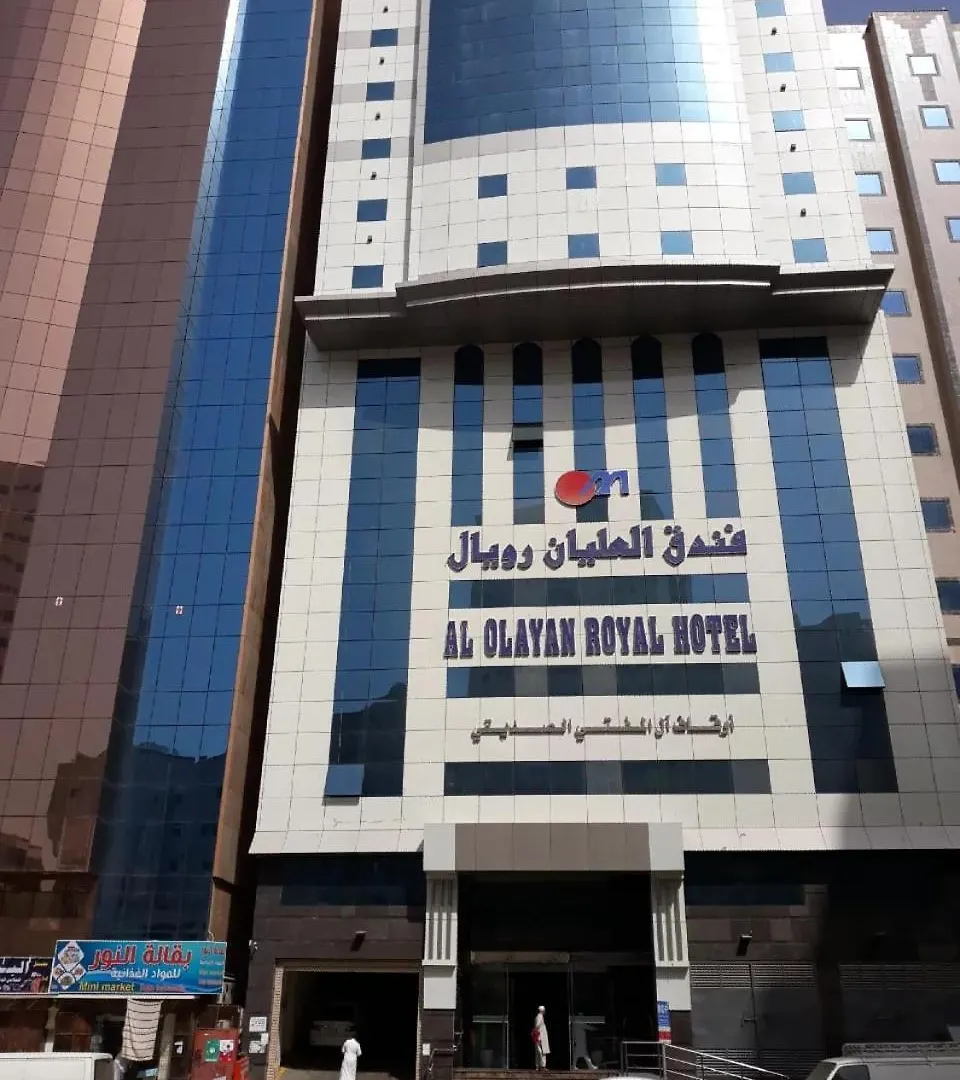 Al Olayan Royal Hotel Mecca
