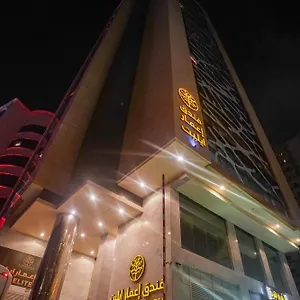Emaar Elite *** La Mecque
